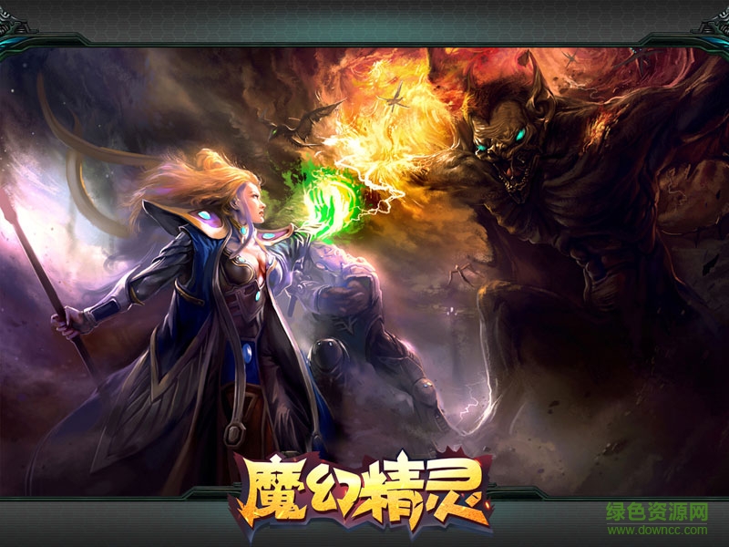 魔幻精灵手游 v1.0.2 安卓版2