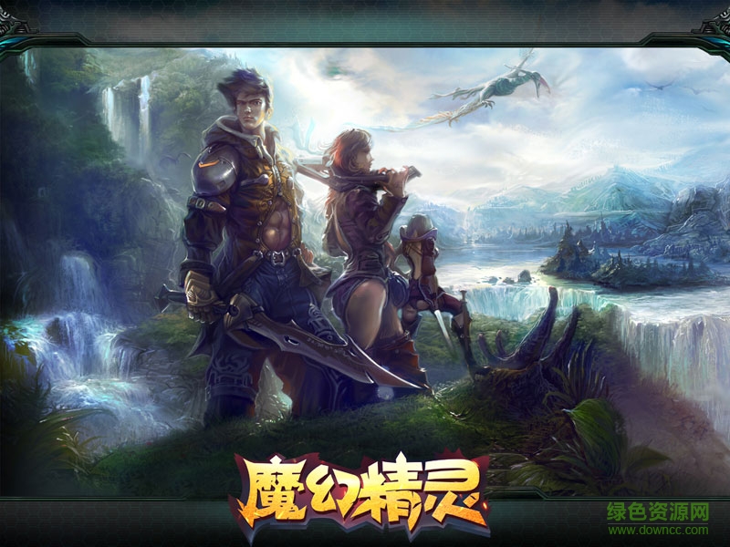 魔幻精灵手游 v1.0.2 安卓版3