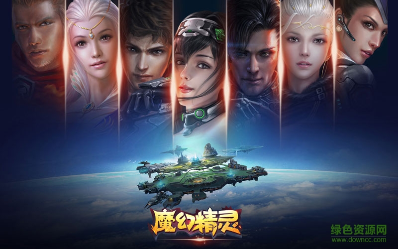 魔幻精灵手游 v1.0.2 安卓版4