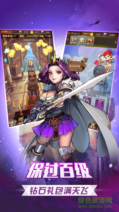 命运天使纪元 v1.0 安卓版0