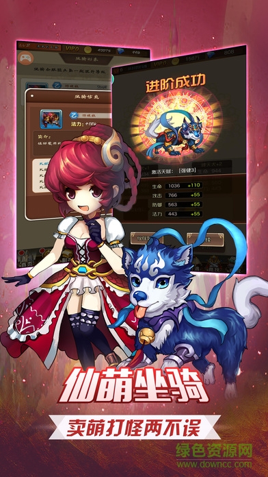 命运天使纪元 v1.0 安卓版2