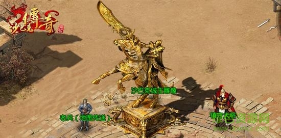 傲天沙巴克传奇手游 v1.0.34.0 安卓版0