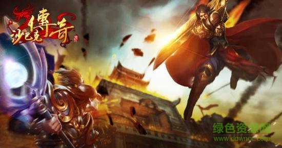 沙巴克传奇之王者归来满v版 v3.9.0 安卓变态版2