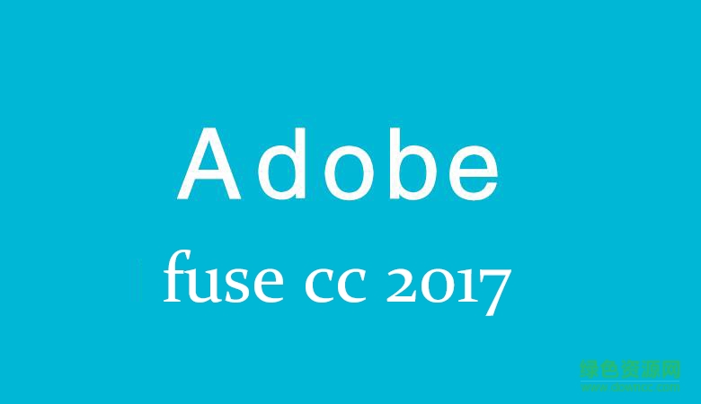 adobe fuse cc 2017