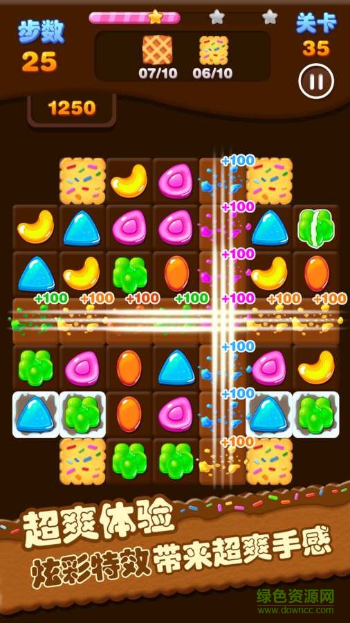 糖果连线内购 v1.0.0 安卓无限钻石版2