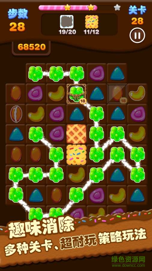 糖果连线内购 v1.0.0 安卓无限钻石版3