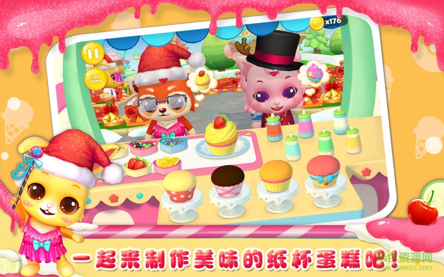 宠物美食嘉年华完整版 v3.0 安卓内购1