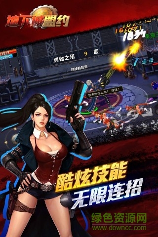 地下城盟约内购 v1.25.1.132435 安卓修改版4