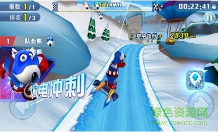 倒霉熊滑雪大冒险无限金币钻石版 v1.0.0 安卓内购版3