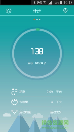 bester band优优手环app v1.1.6 安卓版0
