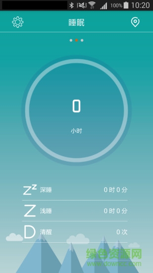 bester band优优手环app v1.1.6 安卓版1