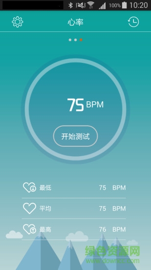 bester band优优手环app v1.1.6 安卓版2