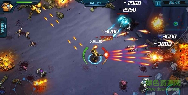 火星计划 火星计划手游