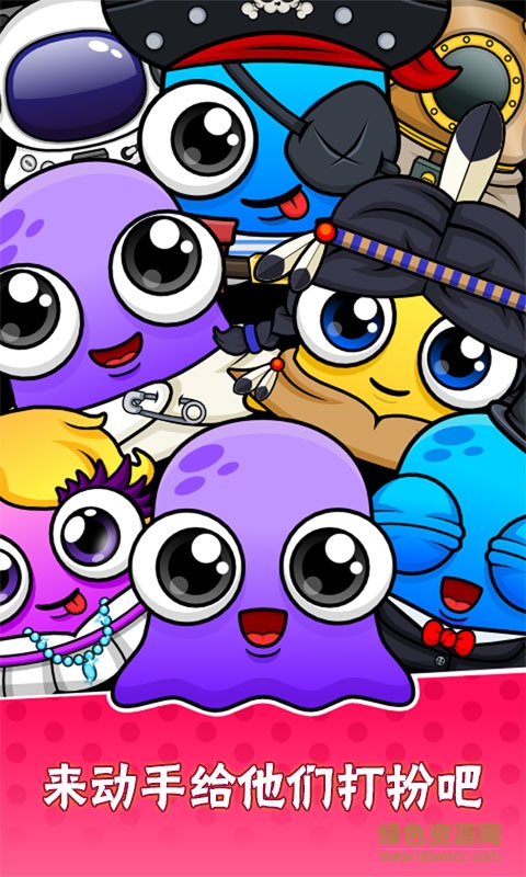 我的宠物7正式版 v1.1 安卓内购版1