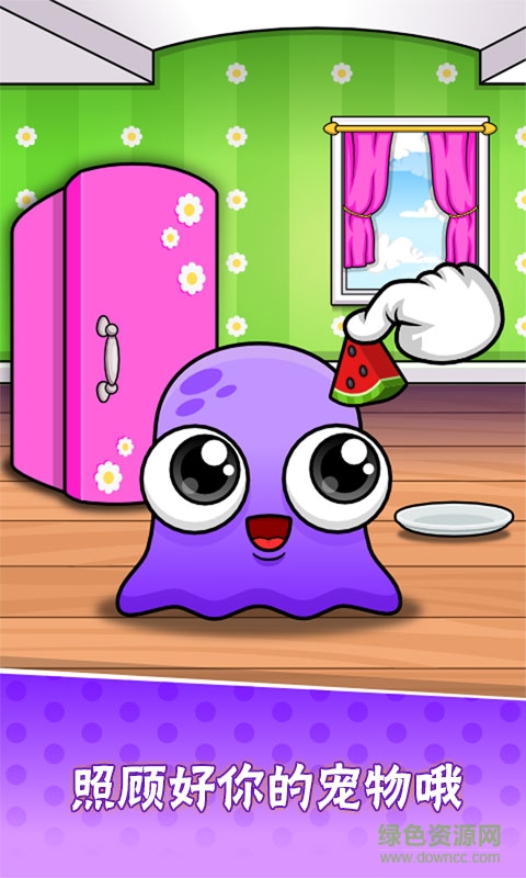 我的宠物7正式版 v1.1 安卓内购版2