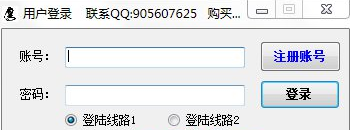 猎鹰百度贴吧顶贴机 v4.28 绿色版0