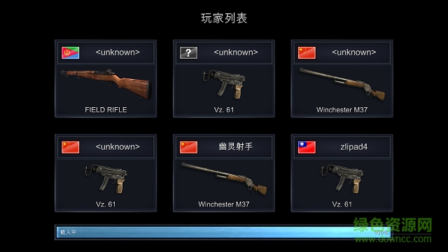 battlefield elit战场精英内购 v1.0 安卓无限金币版0