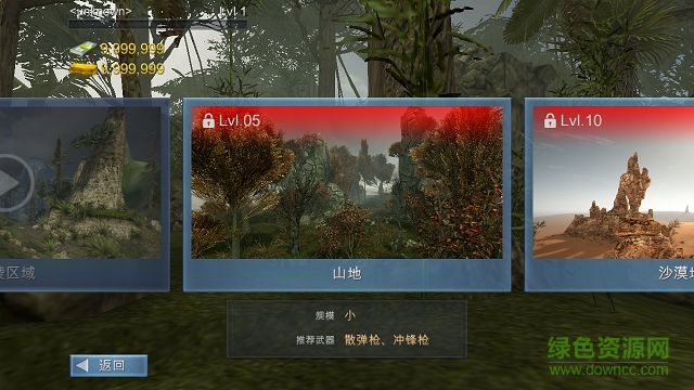 battlefield elit战场精英内购 v1.0 安卓无限金币版2