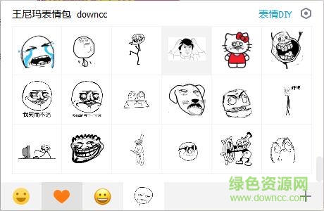 王尼玛搞笑表情包 共108款0