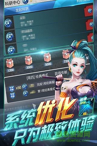 天天飞车内购修改版 v3.6.4.709 安卓无限钻石版2