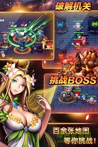 最后的封印九游版 v1.6 安卓版0