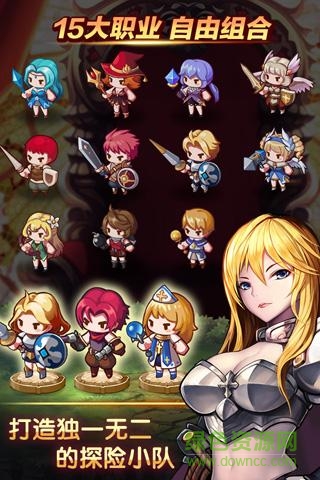 最后的封印九游版 v1.6 安卓版1