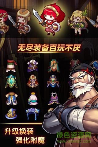 最后的封印九游版 v1.6 安卓版2