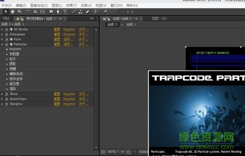 ae trapcode插件全套汉化版 0