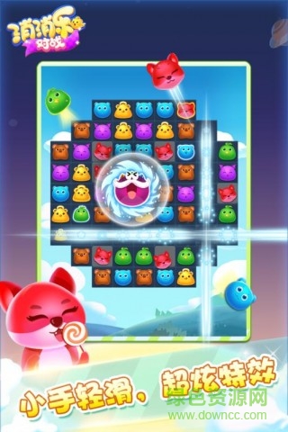 竞技消消乐内购 v1.0.0 安卓无限金币版0