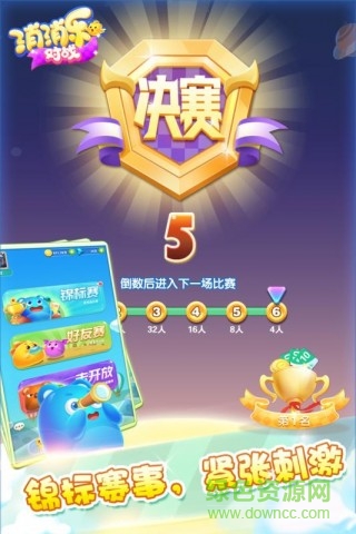 竞技消消乐内购 v1.0.0 安卓无限金币版2