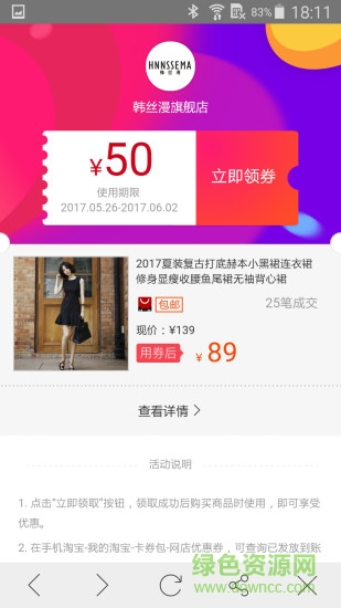 欢享购手机版 v1.3.2 官网安卓版0