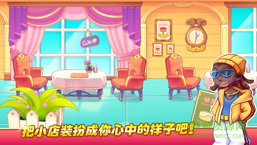 梦幻美食街无限金币版 v1.0 安卓无限糖果免费版2