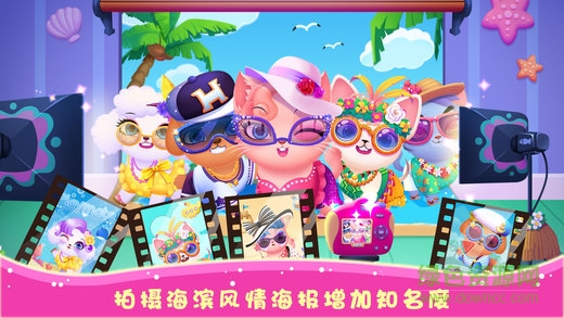 天才宠物海滨秀完整版 v2.11 安卓全解锁版0