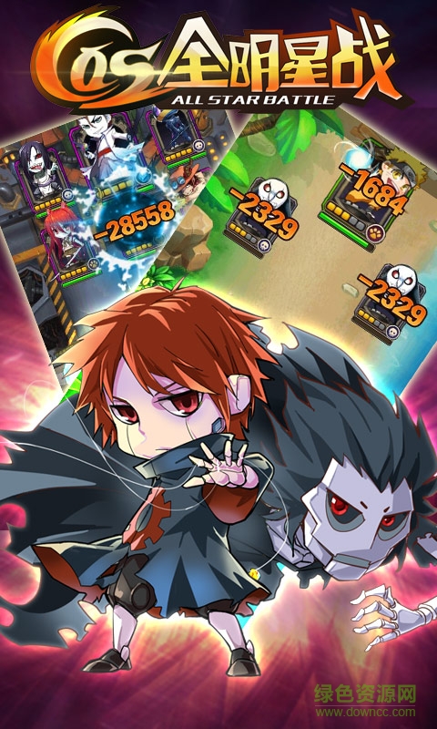 cos全明星战内购 v1.0 安卓无限钻石版3