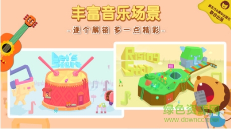 多纳英文儿歌手机版 v1.0 安卓版0