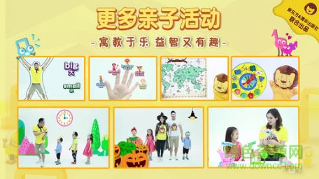 多纳英文儿歌手机版 v1.0 安卓版2