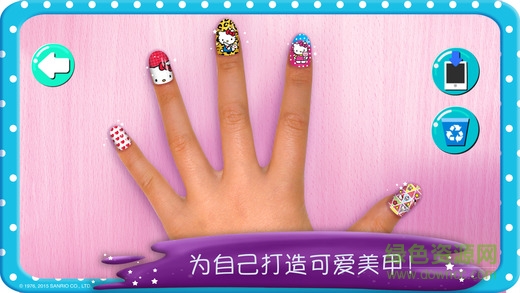 凯蒂猫美甲沙龙 v1.0 安卓版3