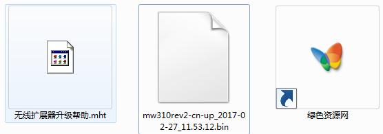 水星MW310REV4升级固件 0