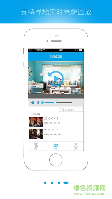 qacctv ios版(手机监控) v3.4 iphone最新版0