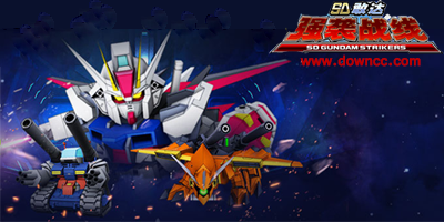 sd敢达强袭战线手游-SD敢达强袭战线修改版-SD敢达强袭战线作弊器下载