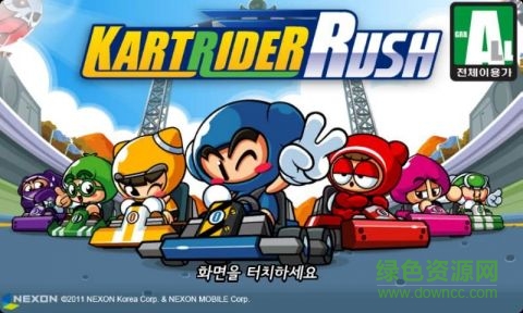 跑跑卡丁车圣诞版中文版 v2.0.8 安卓版0