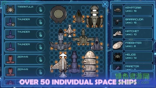 视界线中文版(event horizon) v0.14.2 安卓无限货币版1