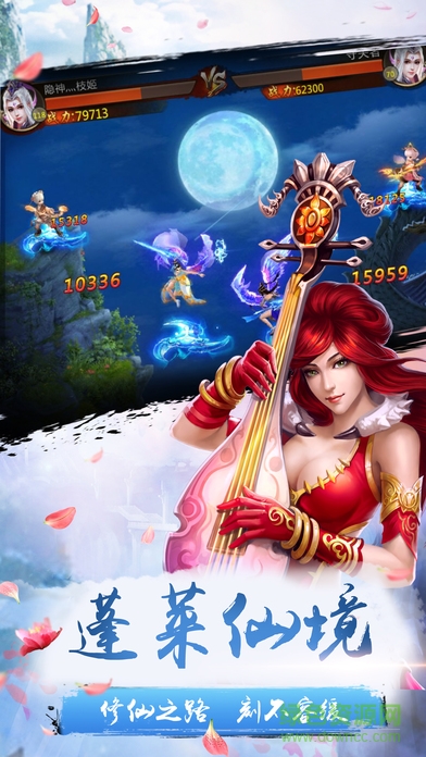 银狐游戏望仙 v1.25.0 安卓版1