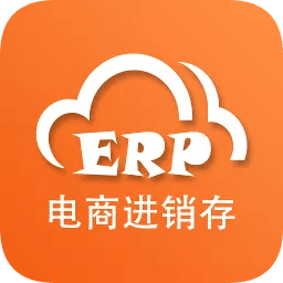 电商仓库ERP