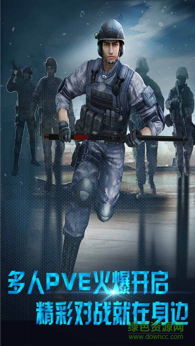 反恐精英之枪王对决vivo版本 v9.1.0 安卓版2