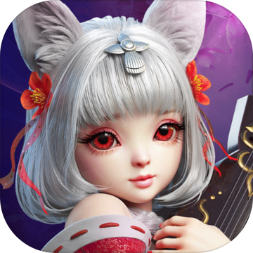 琴剑封魔录公益服