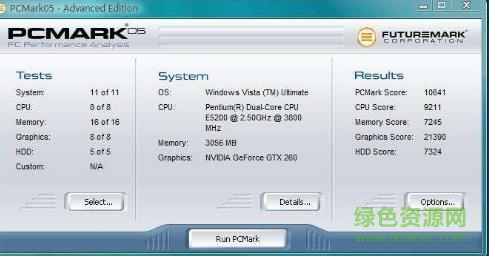 pcmark05汉化版 v1.2.0 免费版0