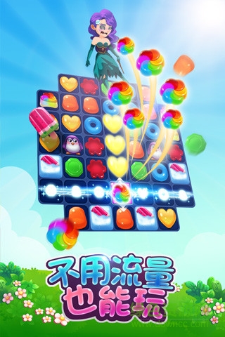 宾果消消消oppo手机版 v8.23.5.4 安卓版0