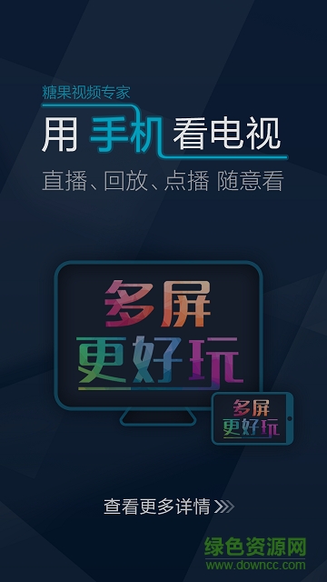 河南有线糖果盒子app 河南有线糖果盒子app