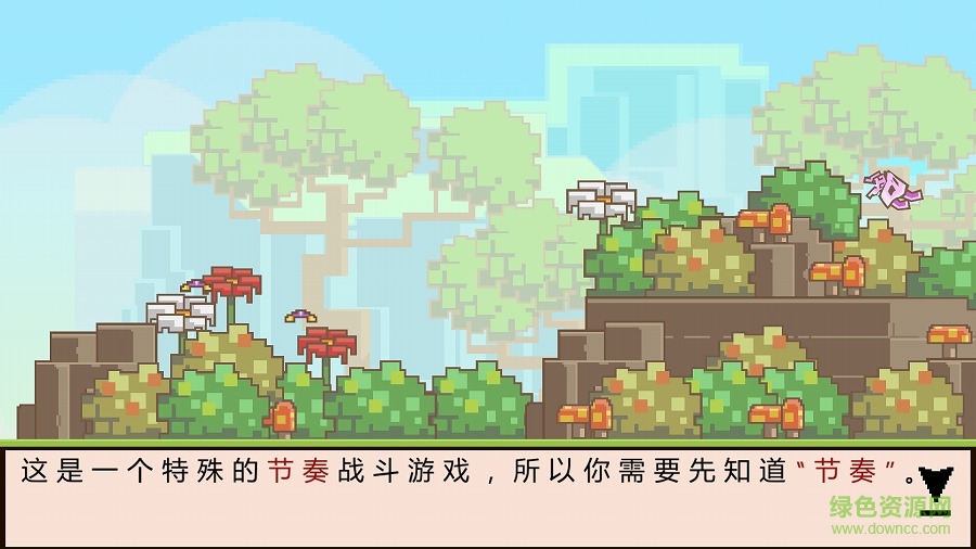 节奏英雄汉化版 v2.0 安卓版3